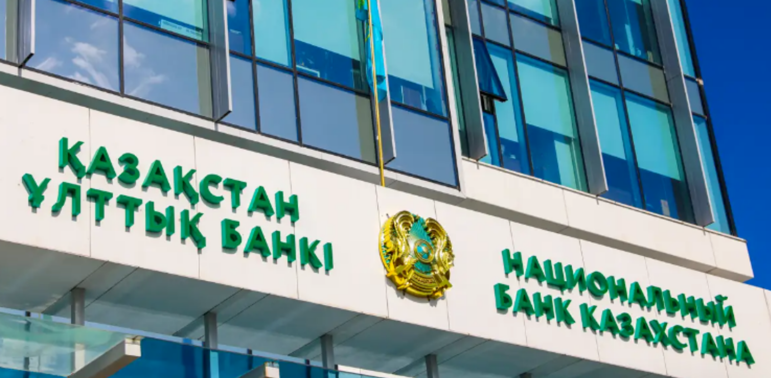 哈萨克斯坦央行：贸易中对成品的需求和生产量正在增