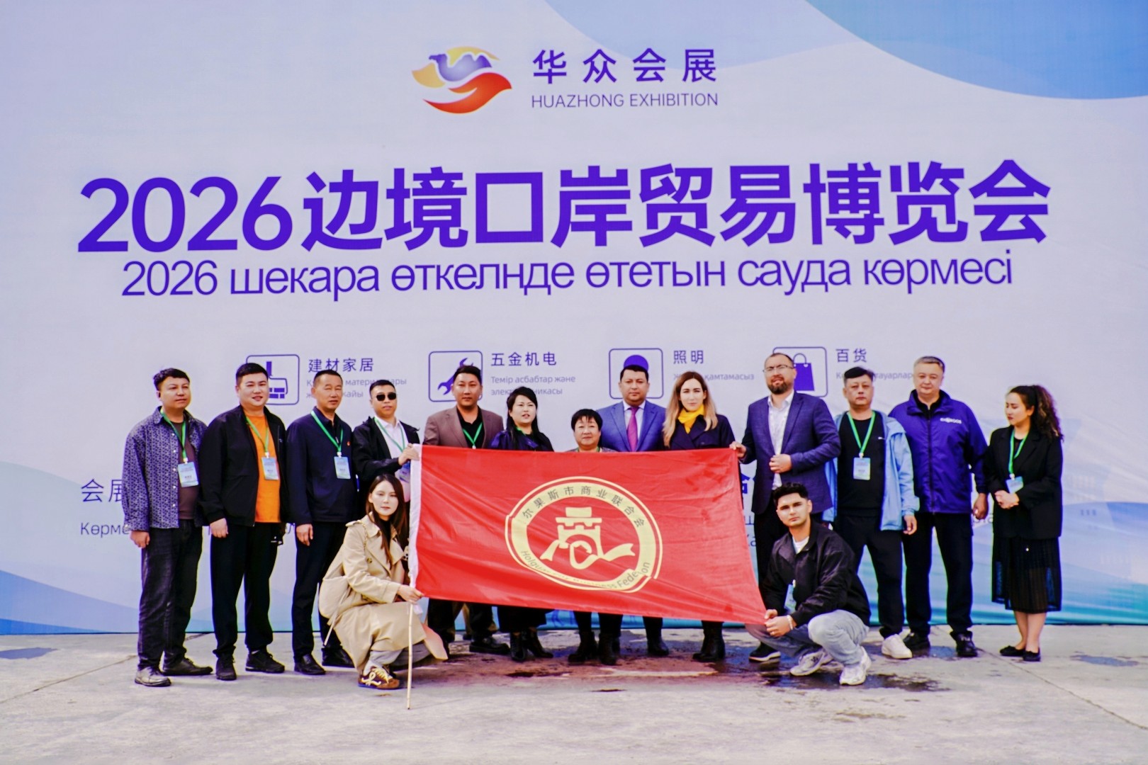 <strong>圆满收官！2026边境口岸贸易博览会落幕，相约下届再会！</strong>